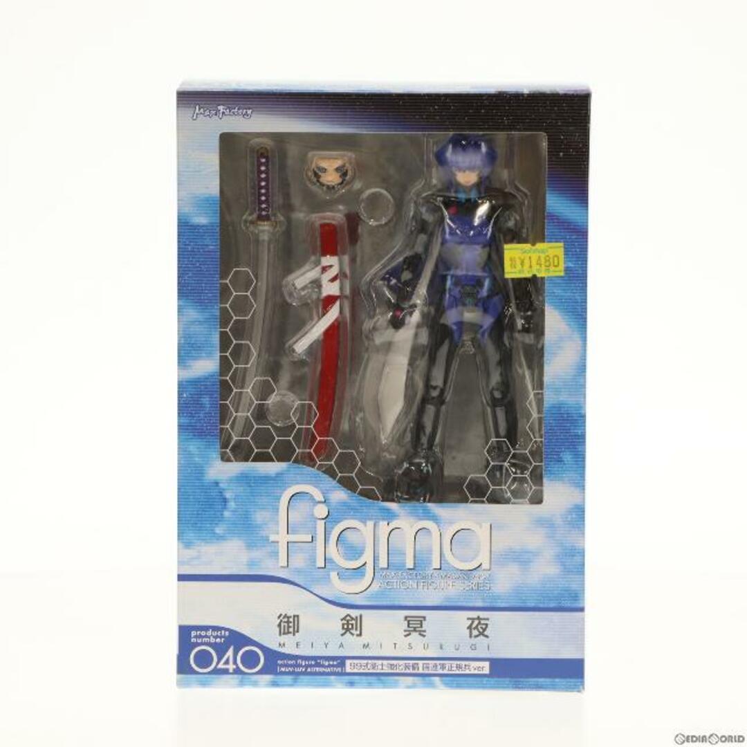 figma(フィグマ) 040 御剣冥夜(みつるぎめいや) 99式衛士強化装備 国連軍正規兵ver. マブラヴ オルタネイティヴ 完成品 可動フィギュア マックスファクトリー