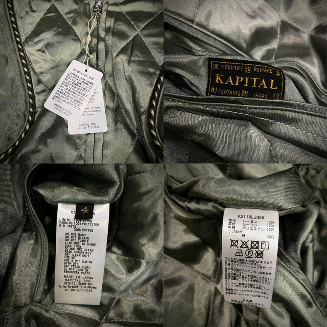 KAPITAL(キャピタル)のKAPITAL SHAM BOMBER レーヨンサテンキルティング シャムボマーJKT（タイガー）Size XL 希少 未使用 カーキ スカジャン メンズのジャケット/アウター(その他)の商品写真