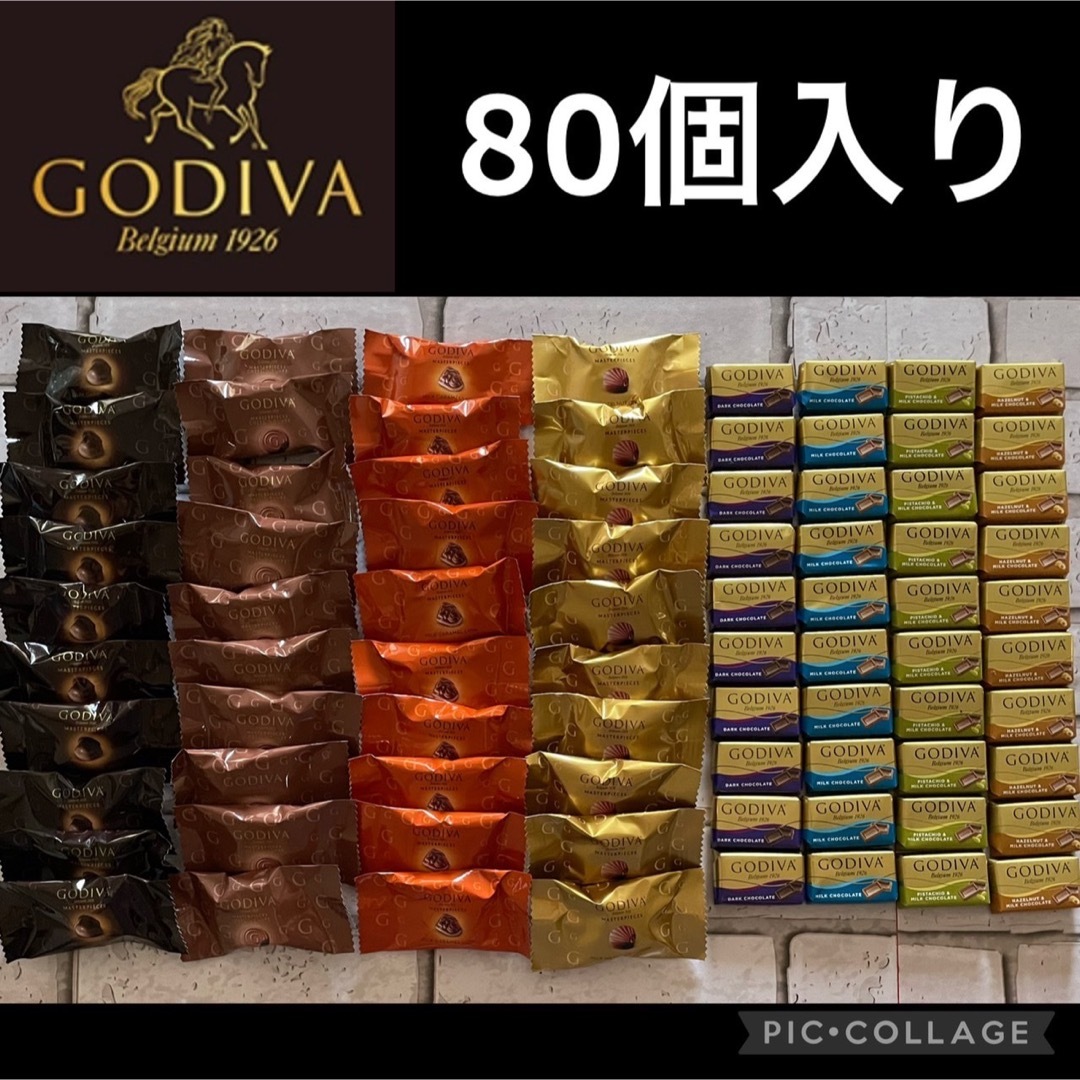 ゴディバ GODIVAアソート 80個入り 食品/飲料/酒の食品(菓子/デザート)の商品写真