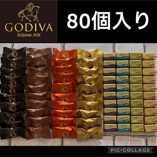 ゴディバ GODIVAアソート 80個入り(菓子/デザート)