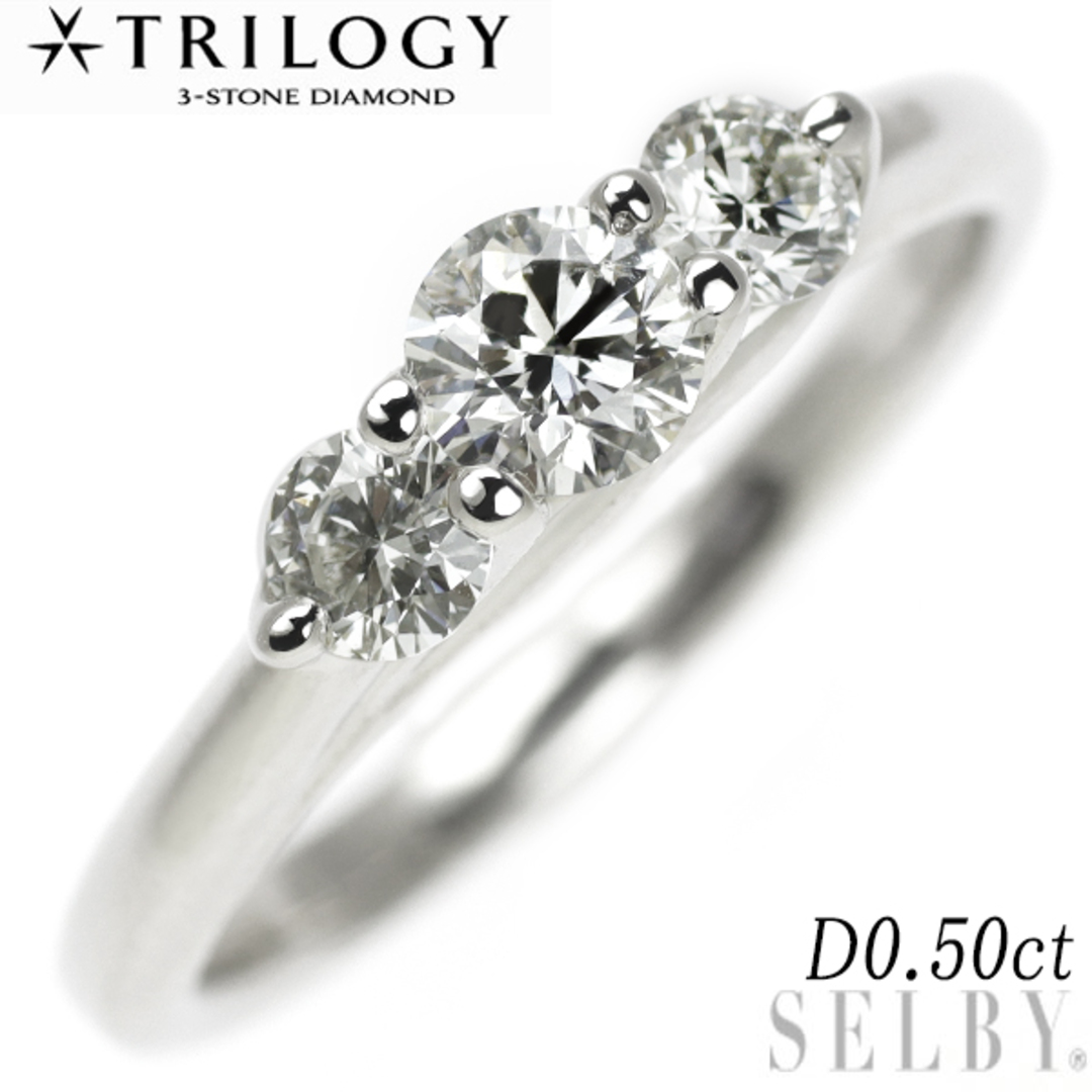 トリロジー Pt900 ダイヤモンド リング 0.50ct