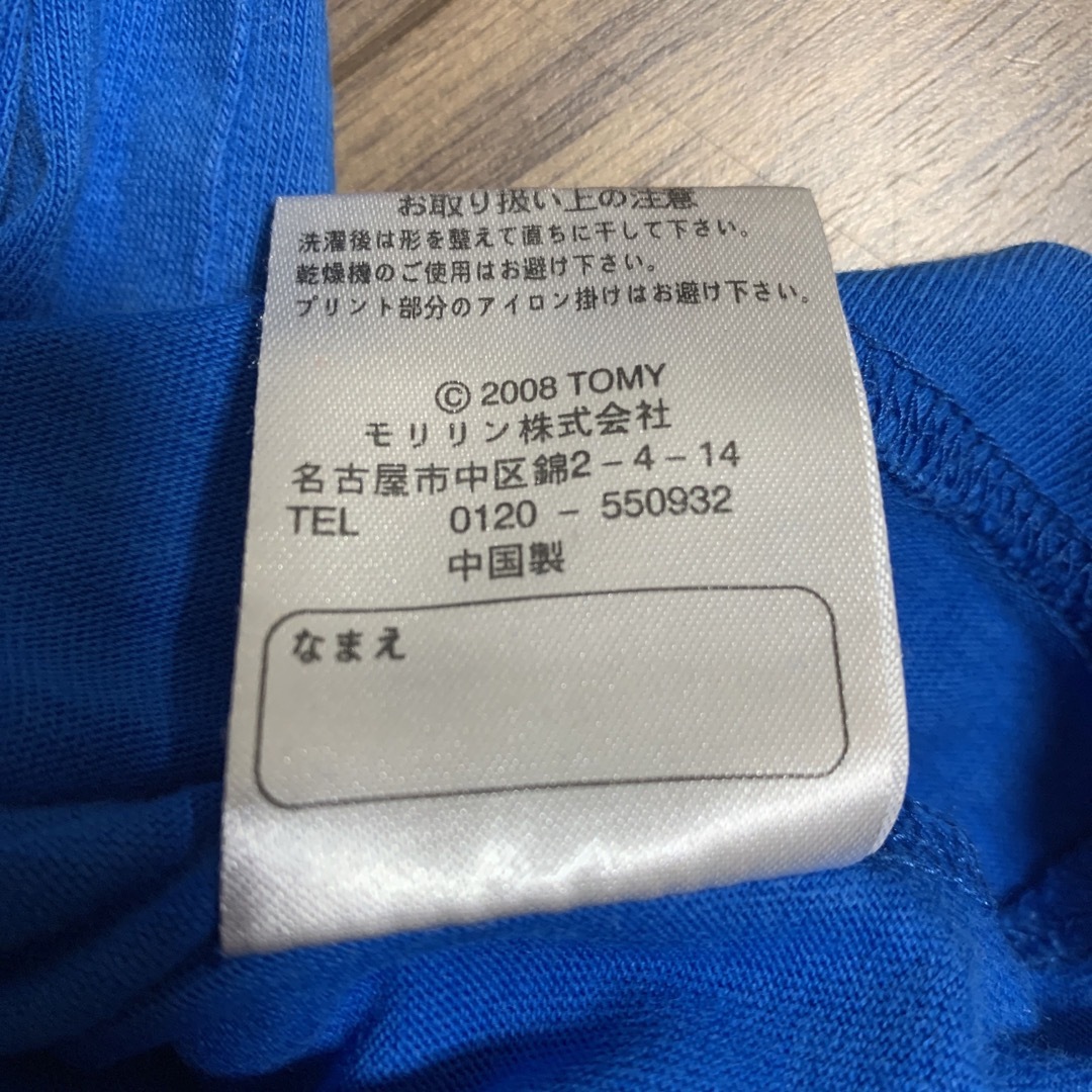 トミカ綿100%ロンT 120cm キッズ/ベビー/マタニティのキッズ服男の子用(90cm~)(Tシャツ/カットソー)の商品写真