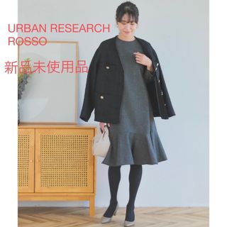 アーバンリサーチロッソ(URBAN RESEARCH ROSSO)の　新品未使用品　アーバンリサーチロッソ　ツイード裾フレアワンピース　ワンピース(ひざ丈ワンピース)