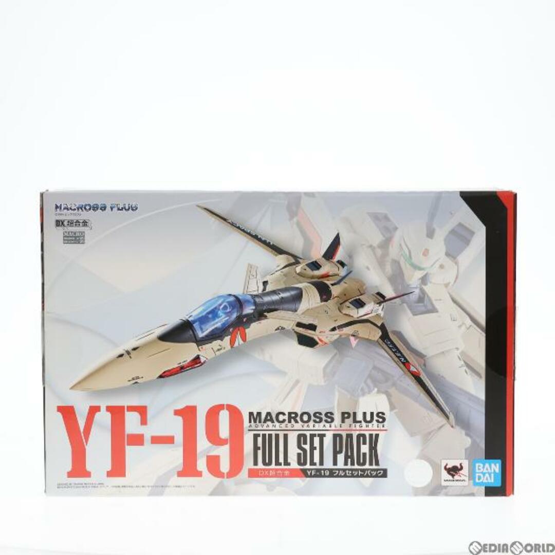 バンダイスピリッツ DX超合金 YF－19 フルセットパック | nate