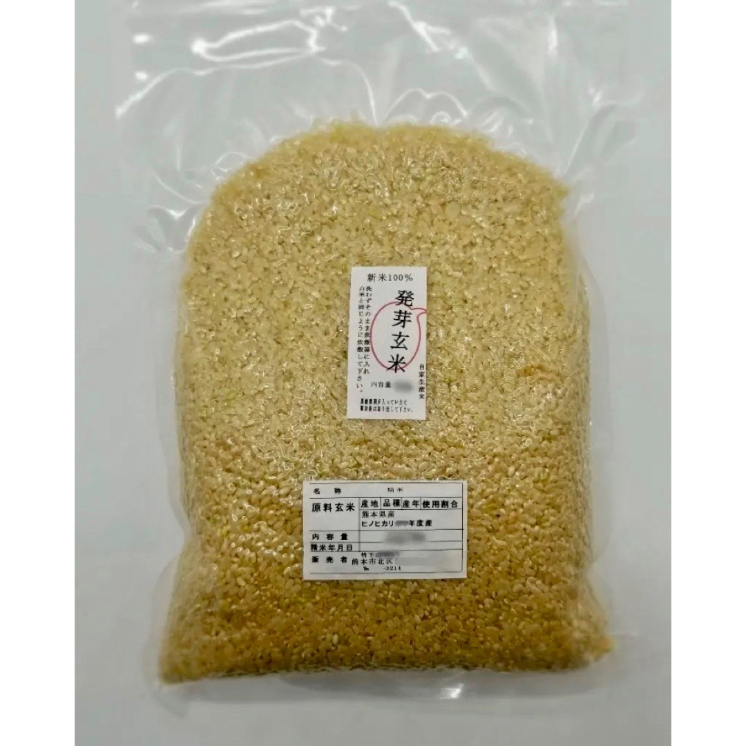 熊本県産　2袋　by　令和5年新米100%　shop｜ラクマ　Takeshita　発芽玄米　5kgヒノヒカリれんげ米の通販　Farm's