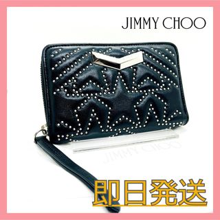 ジミーチュウ(JIMMY CHOO)のジミーチュウ ミニスタッズ スターキルティング ラウンドファスナー ミドルサイズ(財布)