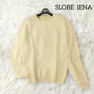 スローブ イエナ SLOBE IENA  22AW ニット セーター 長袖