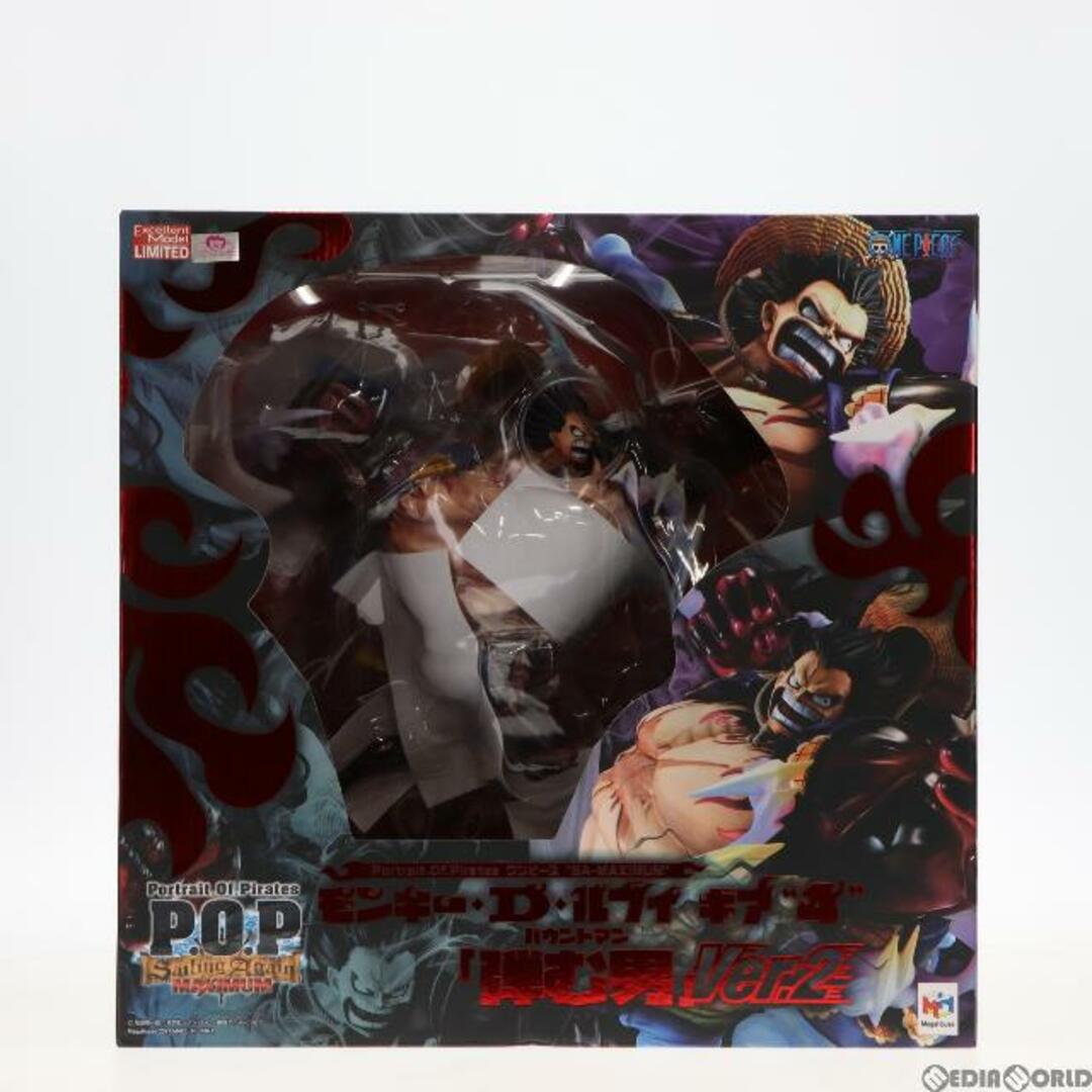 MegaHouse - Portrait.Of.Pirates P.O.P SA-MAXIMUM モンキー・D MegaHouse - Portrait.Of.Pirates P.O.P SA-MAXIMUM モンキー・D