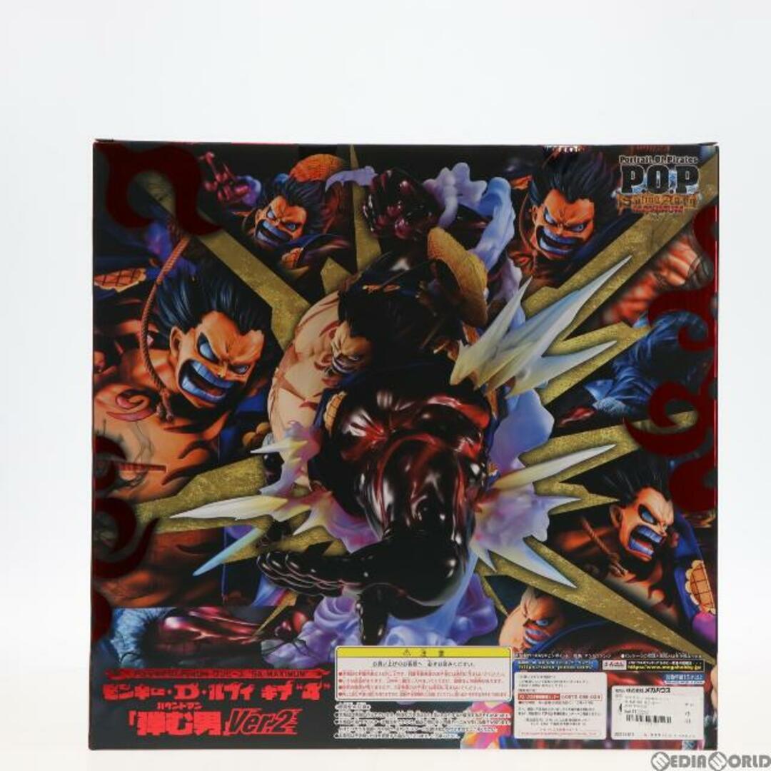 MegaHouse - Portrait.Of.Pirates P.O.P SA-MAXIMUM モンキー・D MegaHouse - Portrait.Of.Pirates P.O.P SA-MAXIMUM モンキー・D