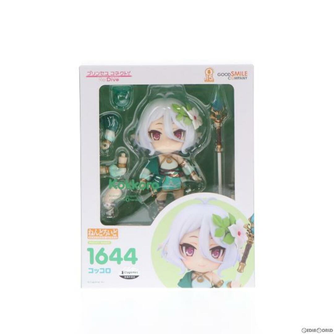 ねんどろいど 1644 コッコロ プリンセスコネクト!Re:Dive 完成品 可動フィギュア グッドスマイルカンパニー