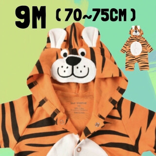 タイガー パーカーロンパース 9M とら オレンジ 動物 豹柄 耳付き 赤ちゃん(ロンパース)