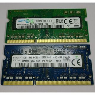 DDR3 PC3L-12800S 8GB (4GB 2枚)低電圧対応 メモリ(PCパーツ)