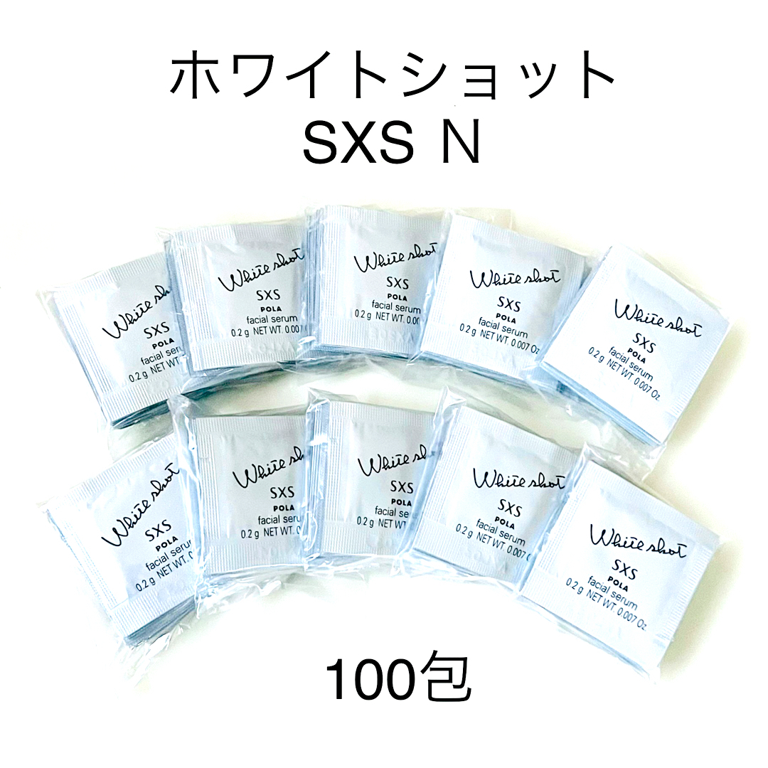 POLA ホワイトショット SXS N 100包