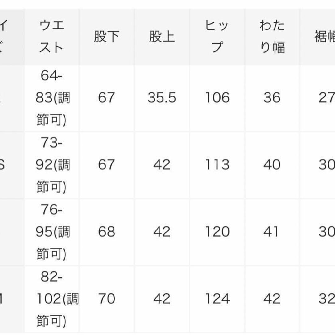 ヒザデルパンツ　S グリーン　パープル　ニードルス　ニードルズ　12