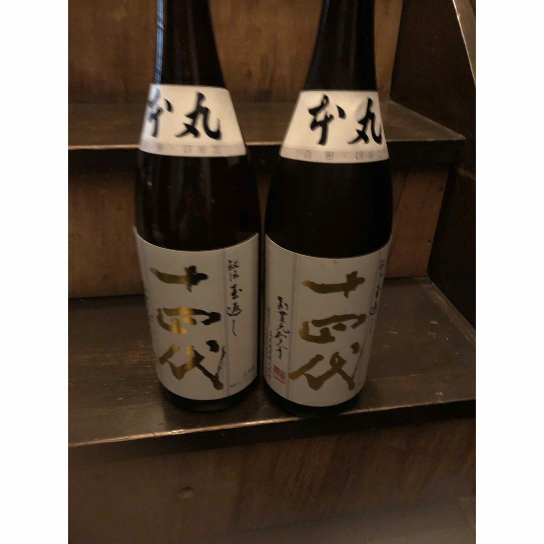 十四代　本丸　1.8L 2本 食品/飲料/酒の酒(日本酒)の商品写真