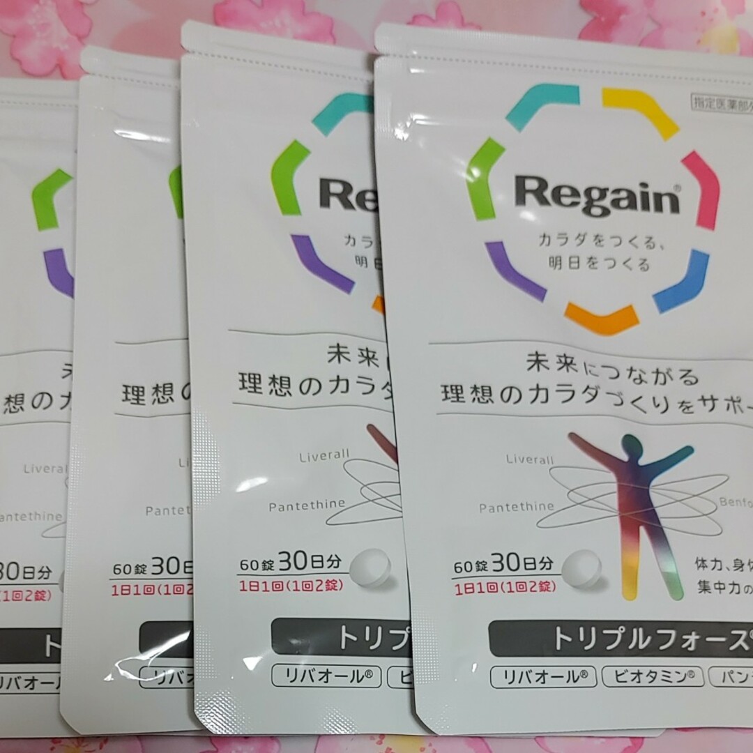 第一三共ヘルスケア(ダイイチサンキョウヘルスケア)のリゲイントリプルフォース 食品/飲料/酒の健康食品(その他)の商品写真