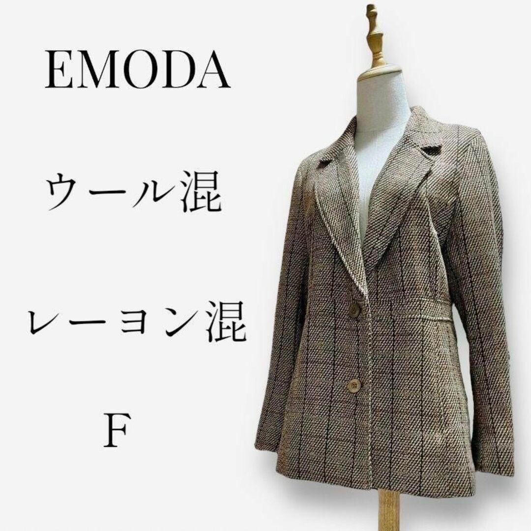 【大人気◎】EMODA スウィッチングシングルジャケット　F　ライトミックス | フリマアプリ ラクマ