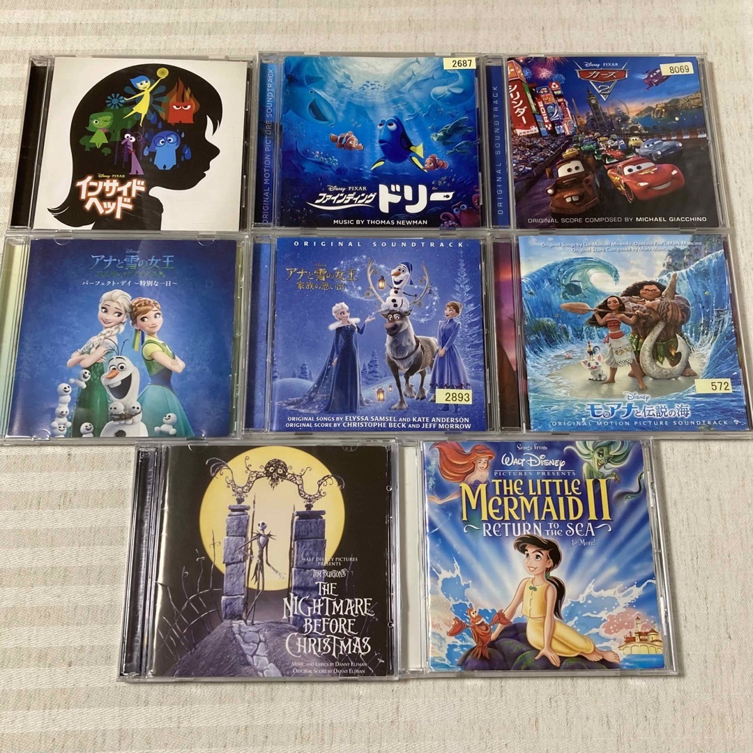 CD】ディズニー・ピクサー オリジナルサウンドトラック サントラ CD】ディズニー・ピクサー オリジナルサウンドトラック サントラ