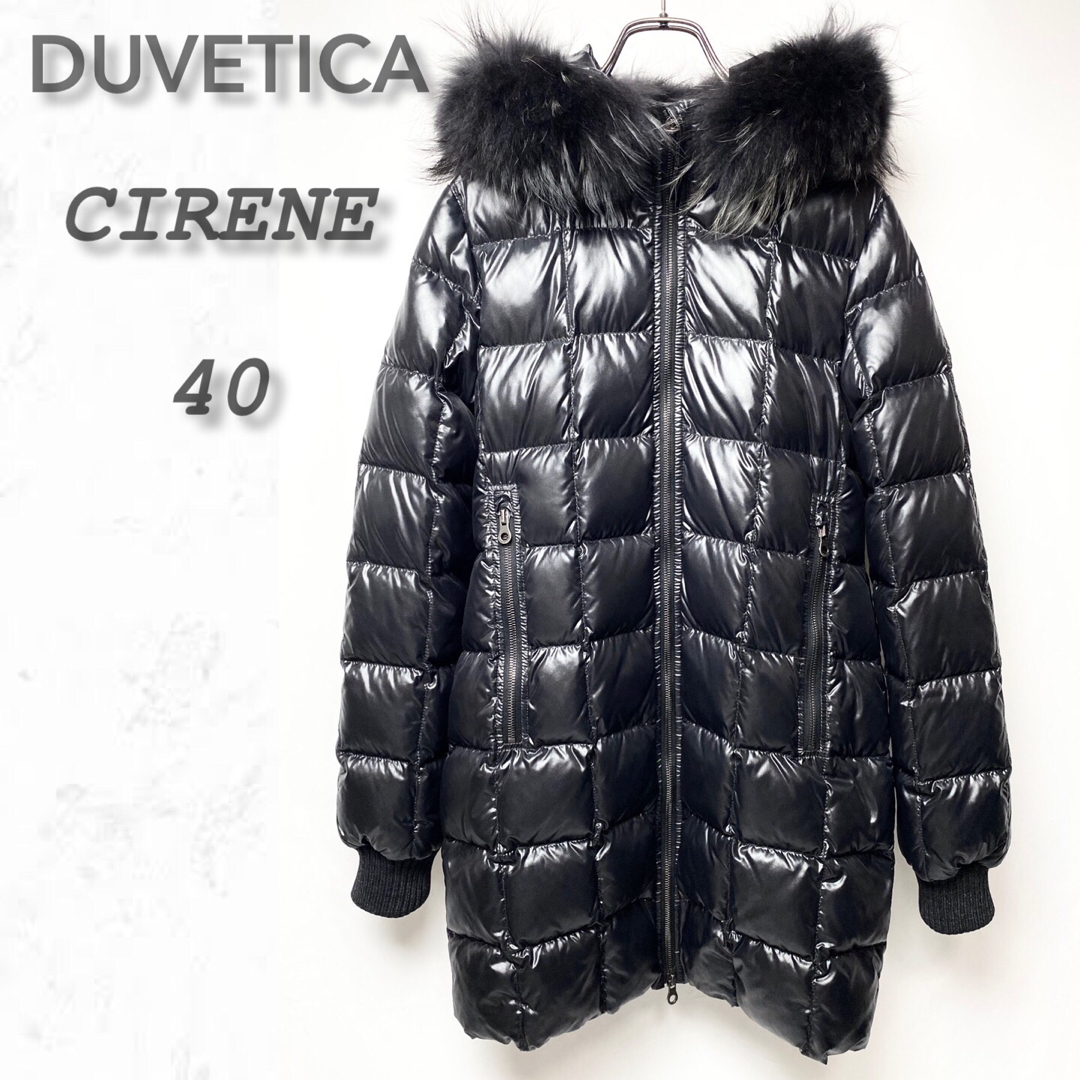 DUVETICA CIRENE デュベティカ シレネ ロングダウンジャケット 黒