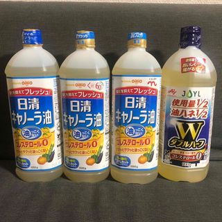 ニッシンショクヒン(日清食品)の日清キャノーラ油3本＋味の素Wハーフ1本 計4本(調味料)