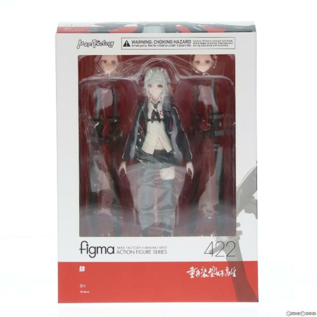 サイズfigma(フィグマ) 422 肆(し) 重兵装型女子高生 完成品 可動フィギュア マックスファクトリー