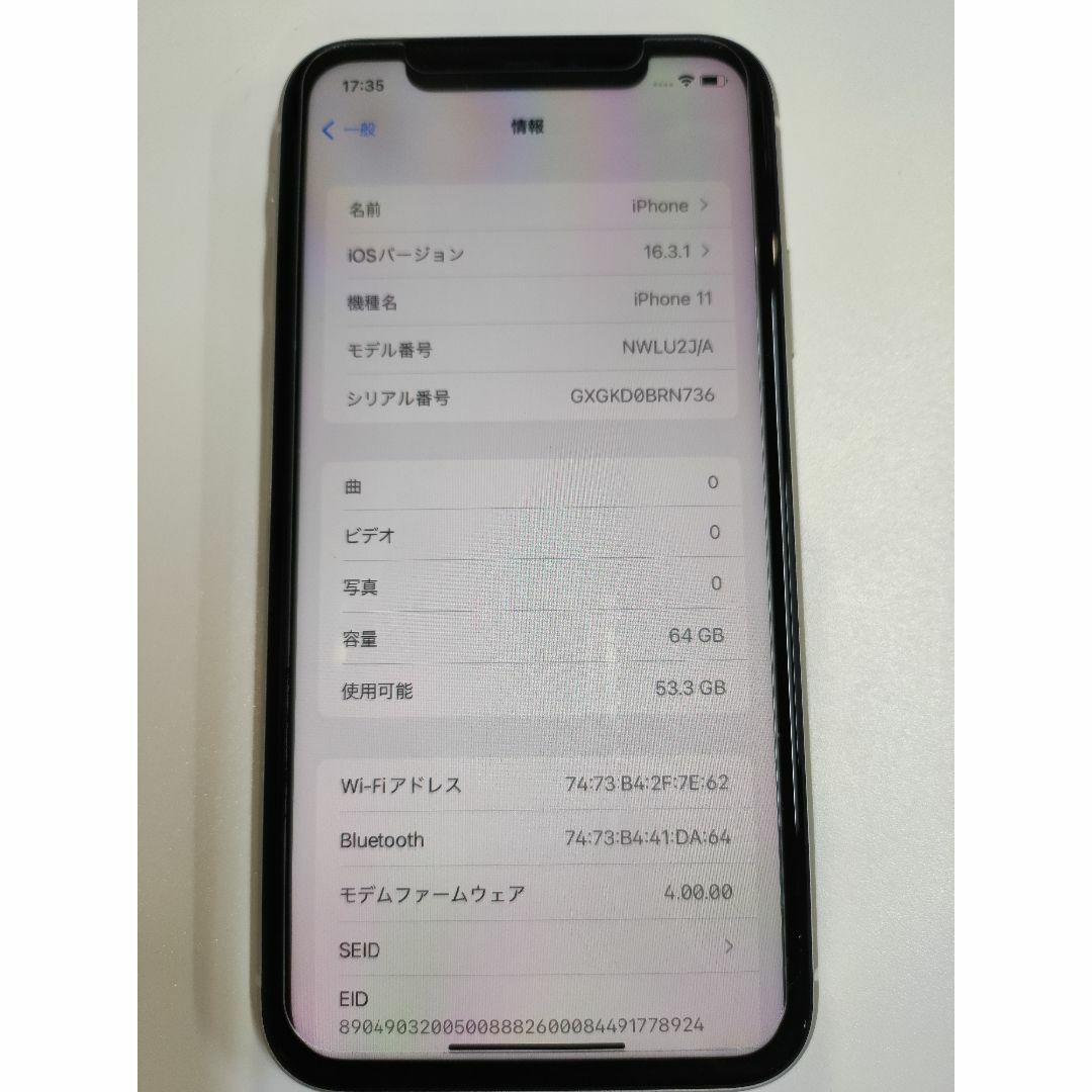 iPhone11 64GB　ホワイト SIMフリー 　美品 6