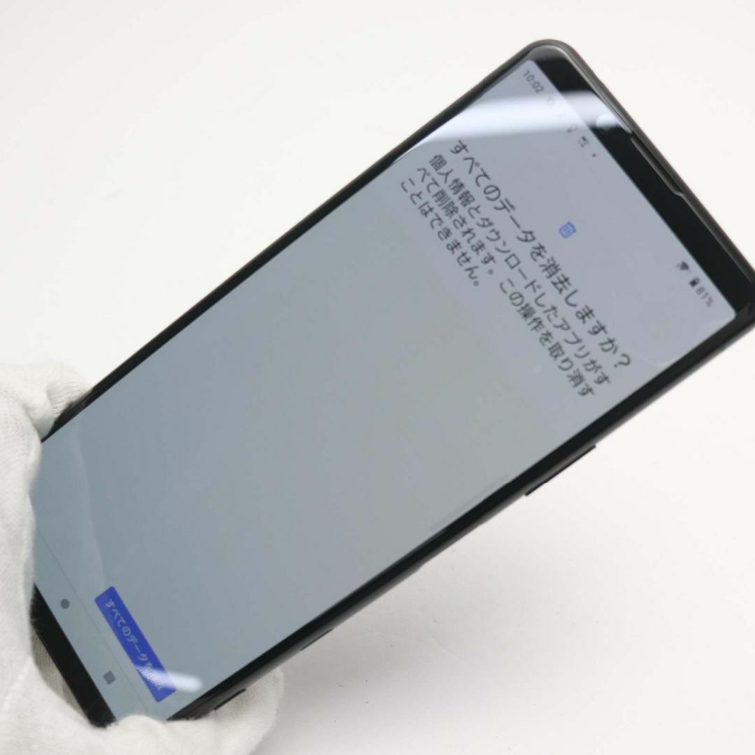 超美品 SO-52A Xperia 5 II ブラック 2