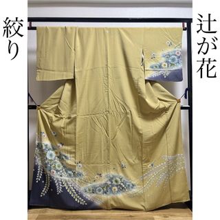 色留袖 身丈159cm 裄丈64.5cm 正絹 秀品