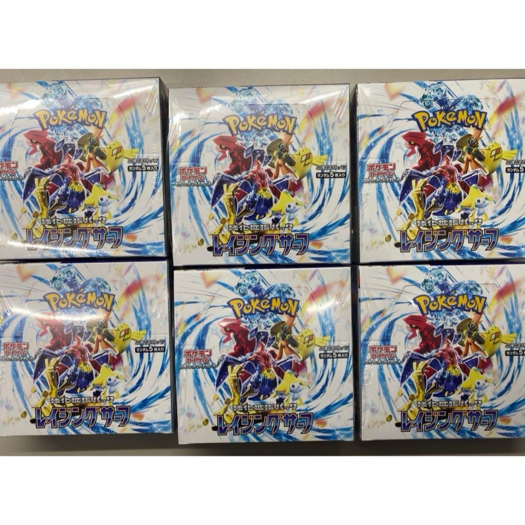 値下げ‼️ポケカ【シュリンク付き】6BOXセット