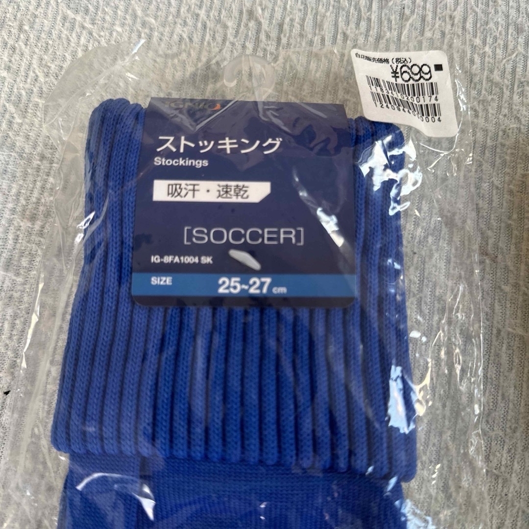 Ignio(イグニオ)の【ポコ様専用】IGNIOサッカーストッキング スポーツ/アウトドアのサッカー/フットサル(その他)の商品写真