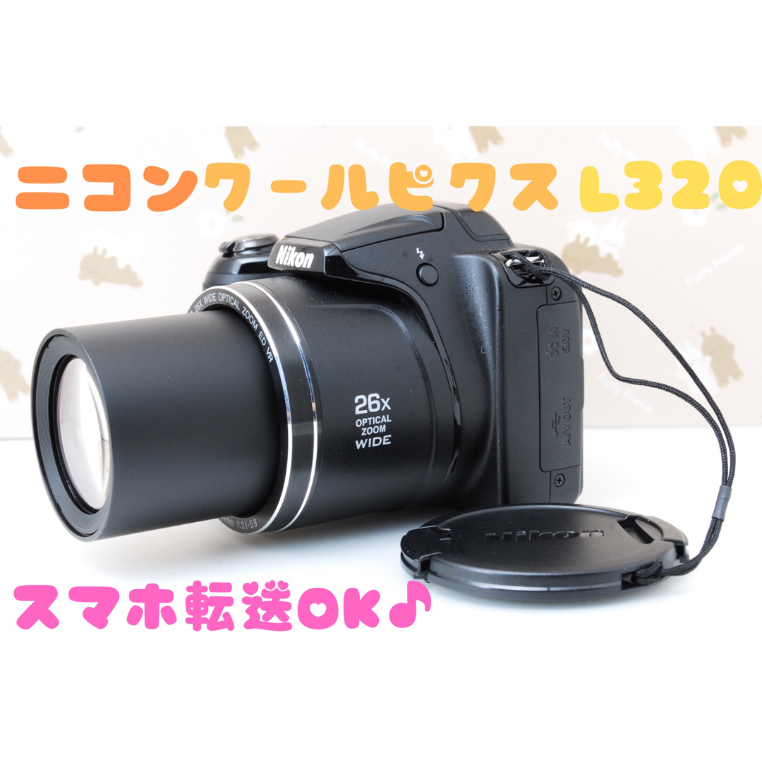 Nikon Coolpix P100 ！26倍ズーム！   ！スマホ転送可能！