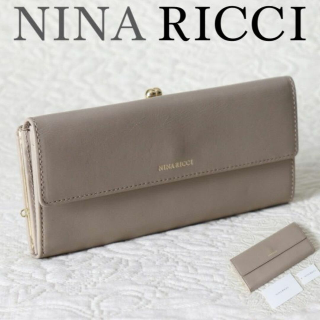 NINA RICCI - 新品タグ付き【ニナリッチ】本革 口金がま口長財布