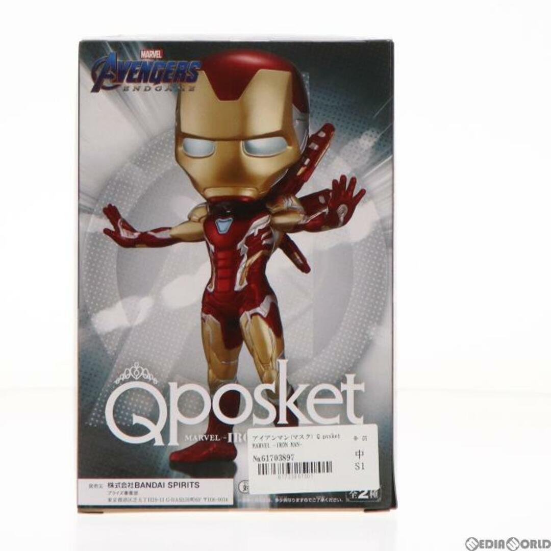 BANPRESTO(バンプレスト)のアイアンマン(マスク) Q posket MARVEL -IRON MAN- Battle Ver. アベンジャーズ/エンドゲーム フィギュア プライズ(82294) バンプレスト エンタメ/ホビーのフィギュア(アメコミ)の商品写真