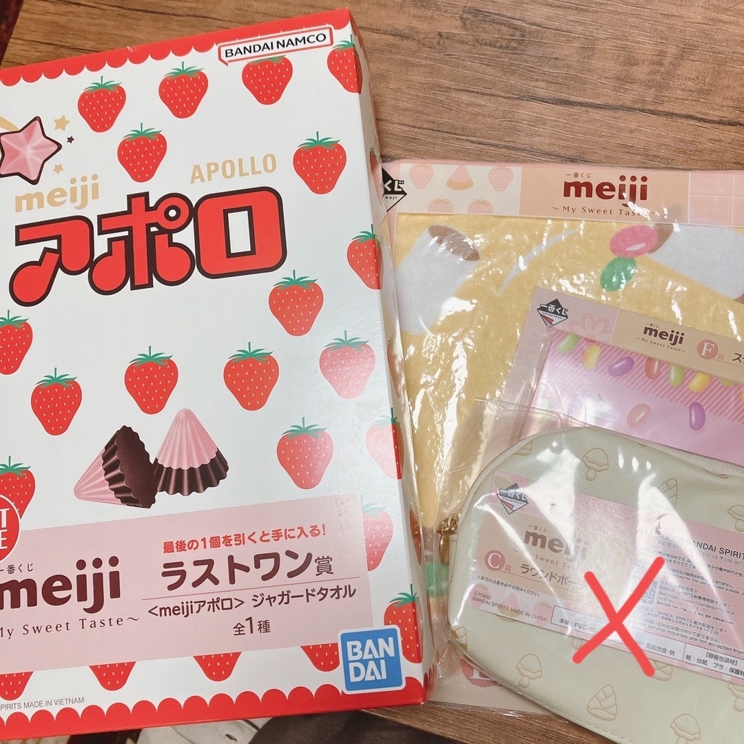 Meiji 一番くじ ラストワン セット