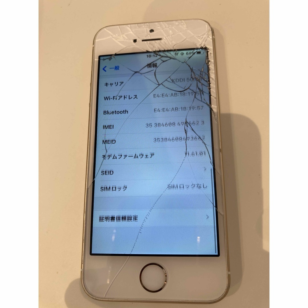 iPhone SE 128GB 2