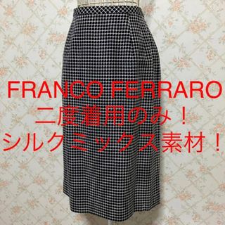 フランコフェラーロ(FRANCO FERRARO)の★FRANCO FERRARO/フランコフェラーロ★シルク混！タイトスカート2(ひざ丈スカート)