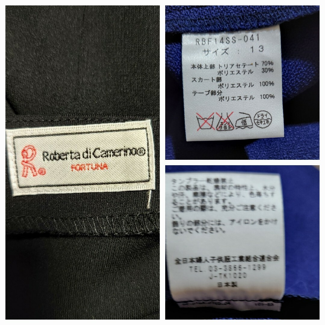美品 ロベルタディカメリーノ 素敵なバイカラーワンピース 6