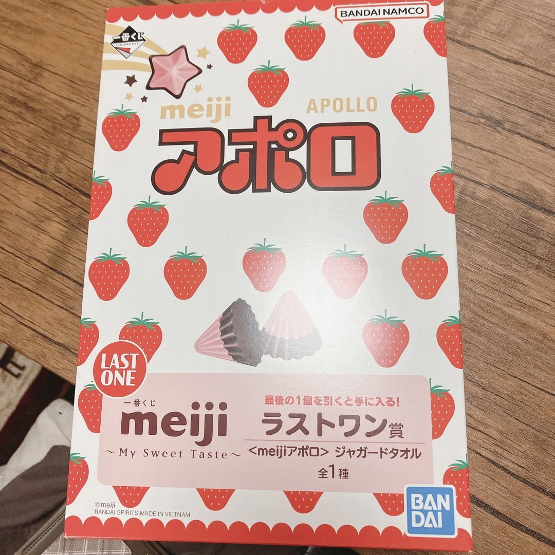 明治 - 一番くじ Meiji ラストワンの通販 by shop｜メイジならラクマ