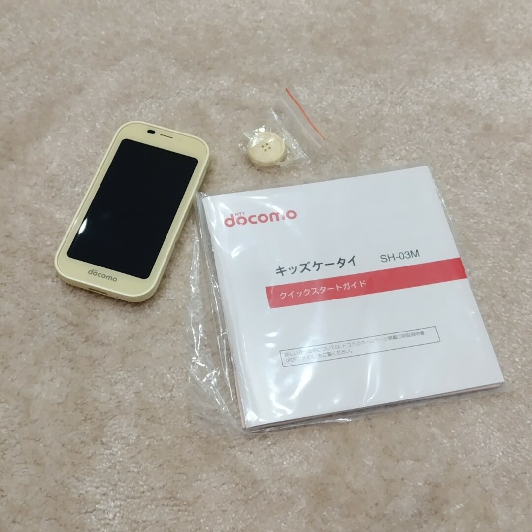 SHARP(シャープ)のDocomo　キッズケータイ　SH-03M イエロー スマホ/家電/カメラのスマートフォン/携帯電話(携帯電話本体)の商品写真