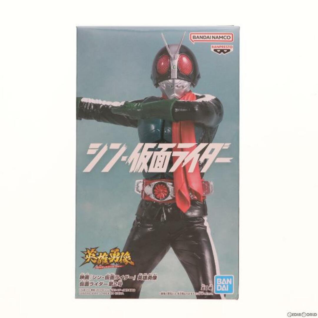 英雄勇像 仮面ライダー第2号 シン・仮面ライダー フィギュア プライズ(2625671) バンプレスト | フリマアプリ ラクマ