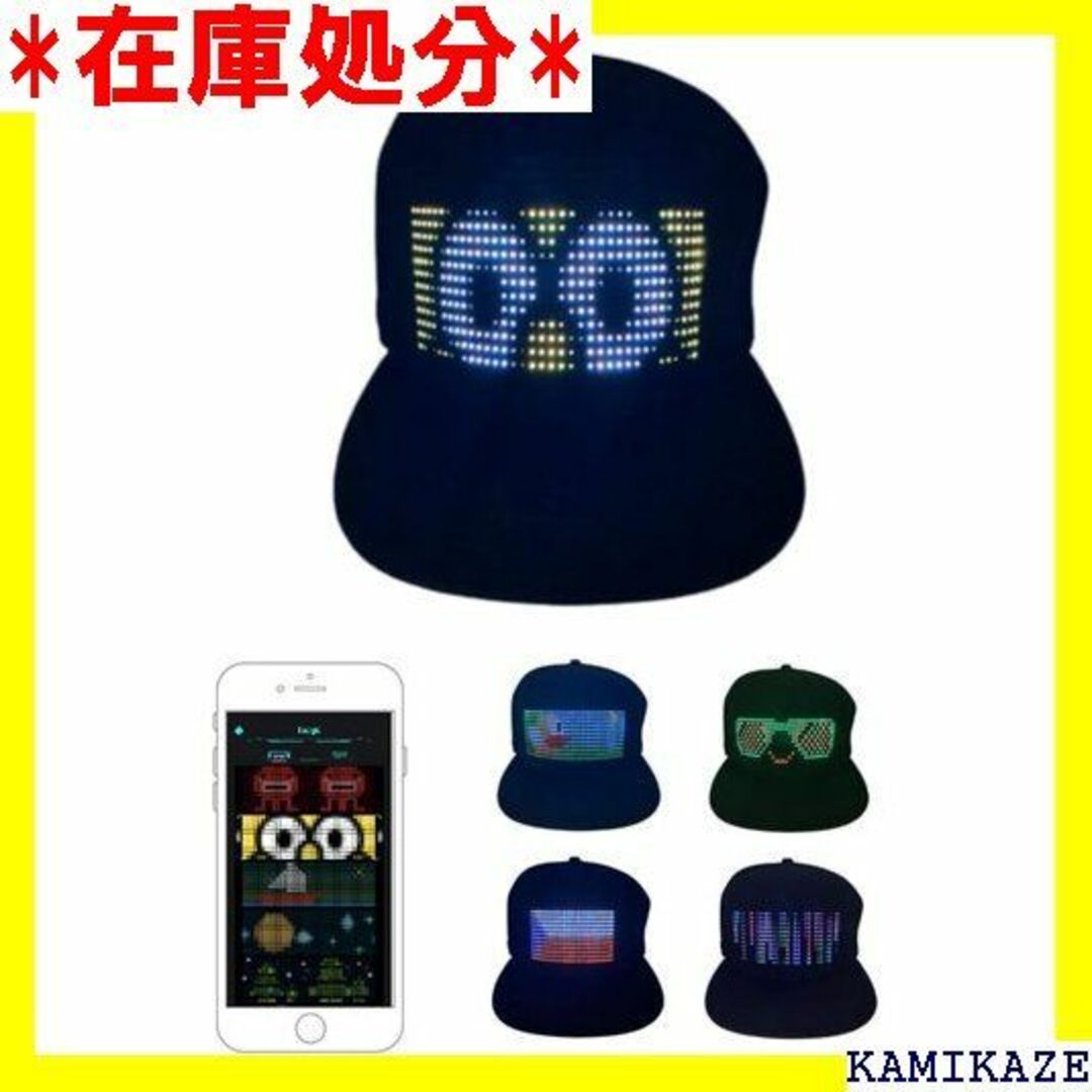 ☆人気商品 でか掲示板 光る帽子 日本語対応 動く フルカ LED 帽子 331