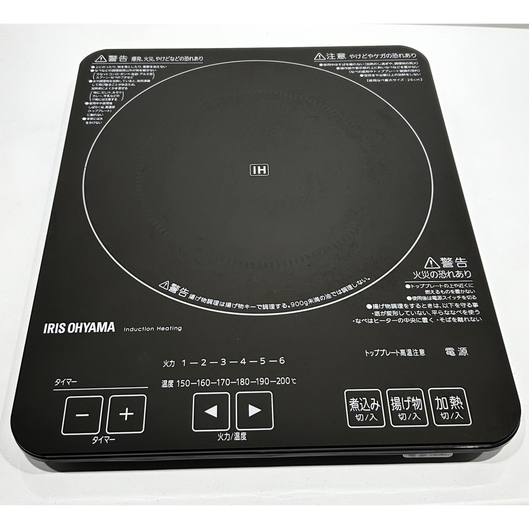 アイリスオーヤマ(アイリスオーヤマ)のIHクッキングヒーター　IHC-T41-B アイリスオーヤマ スマホ/家電/カメラの調理家電(IHレンジ)の商品写真