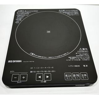 アイリスオーヤマ 2口IHクッキングヒーター 幅45cm スリムサイズ 工事不要スマホ/家電/カメラ