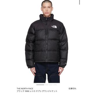 ノースフェイス(THE NORTH FACE) ビンテージ ダウンジャケット(メンズ