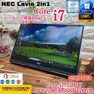 5ページ目 - エヌイーシー PC/タブレットの通販 10,000点以上 | NECの