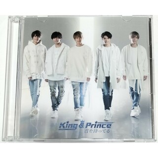 King & Prince 君を待ってる 初回限定盤A 新品未開封 CD DVD