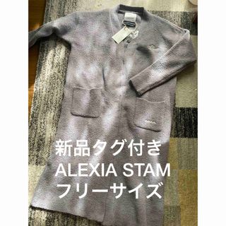 アリシアスタン(ALEXIA STAM)の新品タグ付き　アリシアスタン　ALEXIA STAM ボアロングコート(ロングコート)