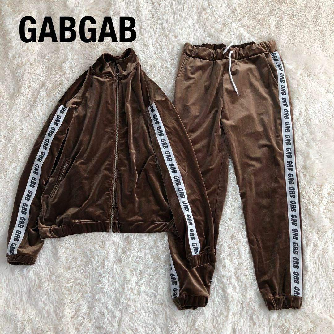 GABGAB ベロアジャージセット