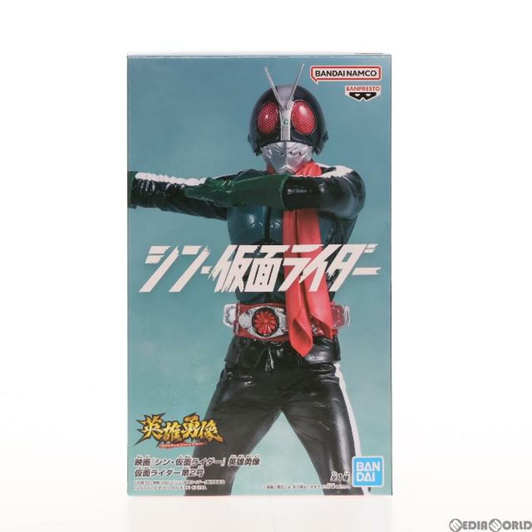 シン・仮面ライダー　一番くじ　B賞 6種類 フルコンプセット