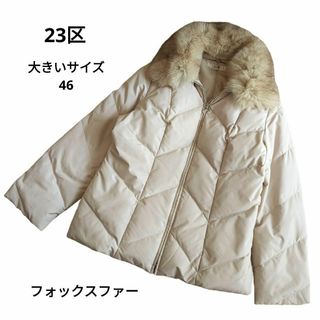 美品★ トランスワーク　ロングダウンコート　リバーシブル　モカ\u0026ベージュ　2XL